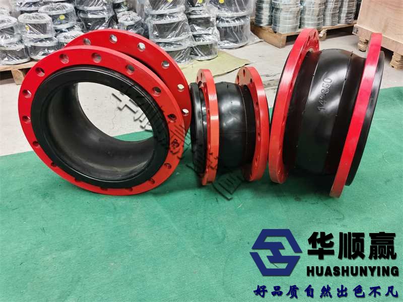 橡膠柔性接頭,橡膠軟連接,國（guó）標橡膠接（jiē）頭，柔性軟連接