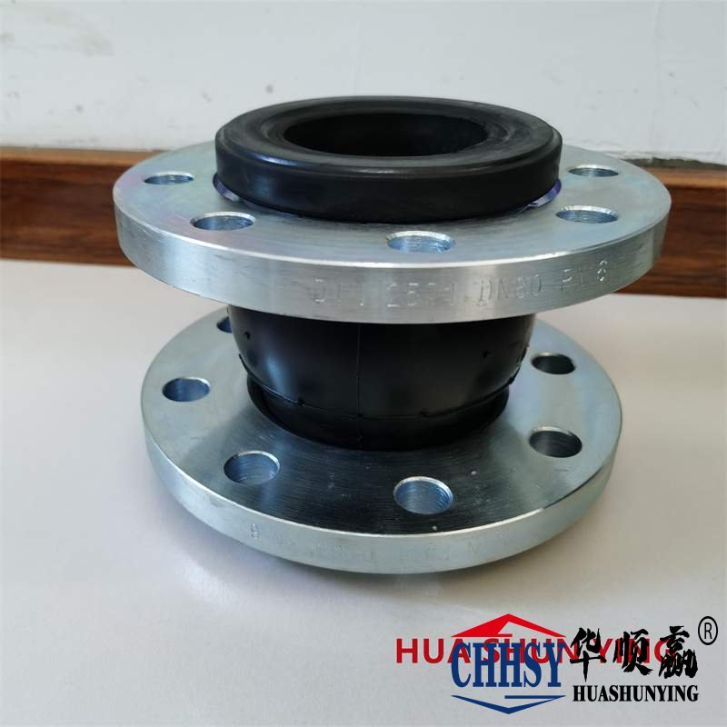 柔性（xìng）橡膠減震器，碳鋼法蘭橡膠接頭，循環水係統橡膠軟連接