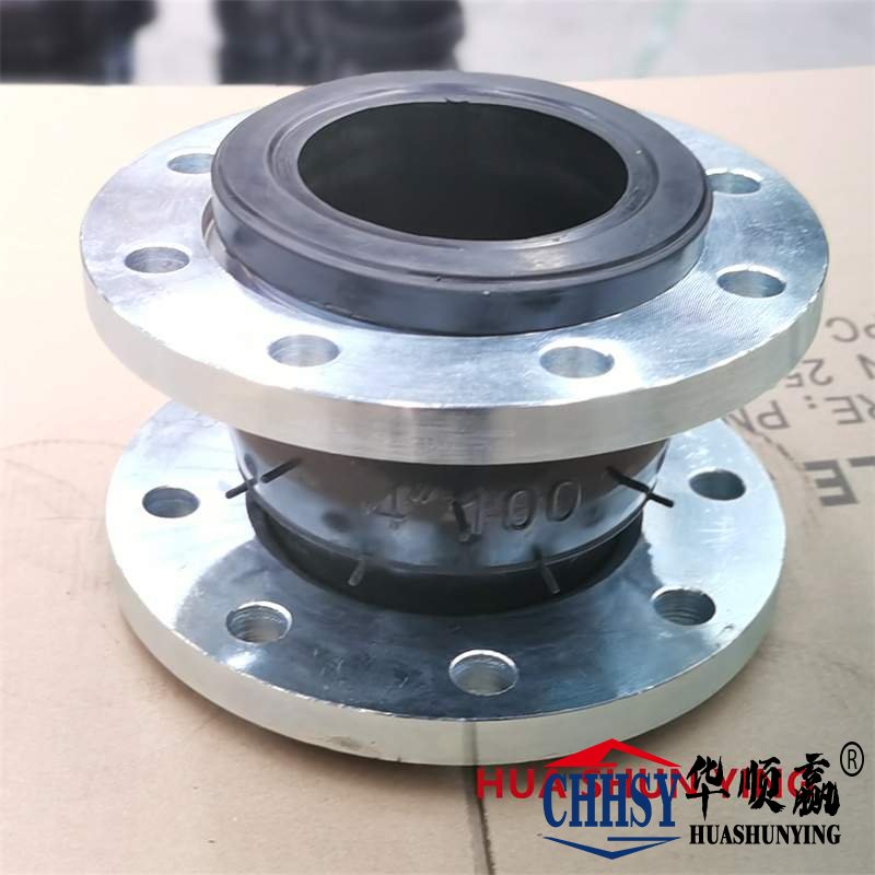柔性橡膠減震(zhèn)器,碳鋼法蘭橡膠接頭,循環水係統橡膠軟連(lián)接