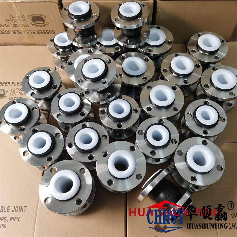 襯四氟橡膠軟接（jiē）頭，碳鋼法蘭橡膠接頭，循環水係統橡膠軟連接（jiē）